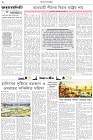 Page-2-(07-07-2026)