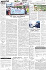 Page-3-(07-07-2026)