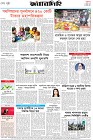 Page-8-(07-07-2026)