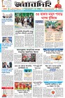 Page-1-(08-07-2026)