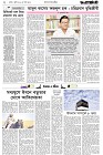 Page-2-(08-07-2026)