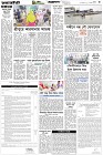 Page-3-(08-07-2026)