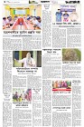 Page-4-(08-07-2026)