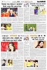 Page-6-(08-07-2026)