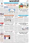 Page-8-(07-07-2026)