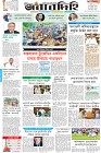 Page-1-(09-07-2026)