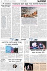 Page-2-(09-07-2026)