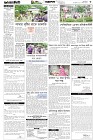 Page-3-(09-07-2026)