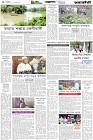 Page-4-(09-07-2026)
