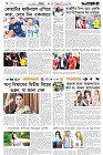 Page-6-(09-07-2026)