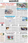 Page-8-(09-07-2026)