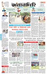 Page 1 (11-07-2026)