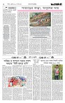 Page 2 (11-07-2026)