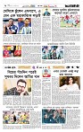 Page 6 (11-07-2026)