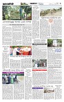 Page-3 (11-07-2026)