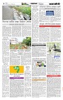 Page-4 (11-07-2026)
