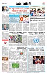 Page-8 (11-07-2026)