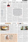 Page-2-(12-07-2026)