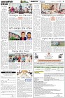 Page-3-(12-07-2026)