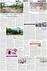 Page-4-(12-07-2026)