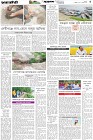 Page-5-(12-07-2026)