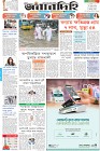 Page-1-(14-07-2026)