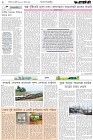 Page-2-(14-07-2026)