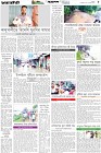 Page-5-(14-07-2026)