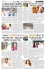 Page-6-(14-07-2026)