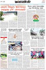 Page-8-(14-07-2026)