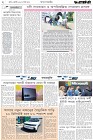Page-2-(15-07-2026)