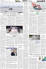 Page-4-(15-07-2026)