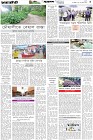 Page-5-(15-07-2026)