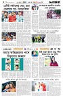 Page-6-(15-07-2026)