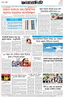 Page-8-(15-07-2026)