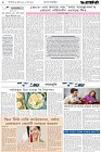 Page-2-(16-07-2026)