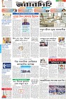 Page-1-(17-07-2026)