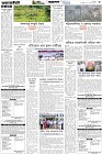 Page-3-(17-07-2026)