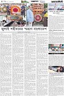 Page-4-(17-07-2026)