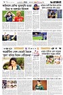 Page-6-(17-07-2026)
