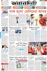 Page-1-(20-07-2026)
