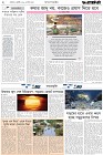 Page-2-(20-07-2026)