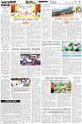Page-3-(20-07-2026)