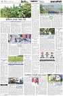 Page-4-(20-07-2026)