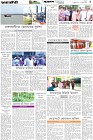 Page-5-(20-07-2026)