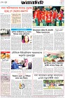 Page-8-(20-07-2026)