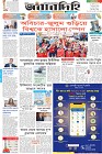 Page-1-(21-07-2026)