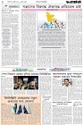 Page-2-(21-07-2026)