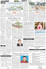 Page-3-(21-07-2026)