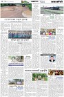 Page-4-(21-07-2026)